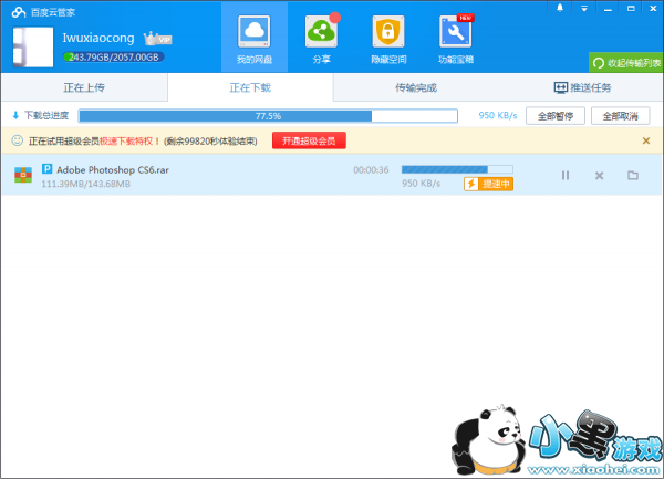 CE�޸İٶ���