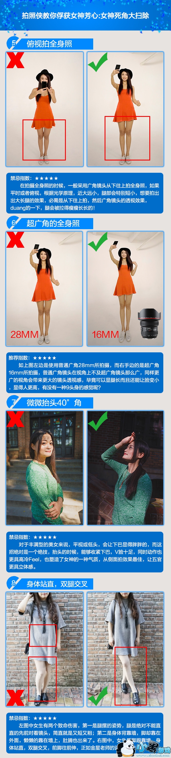 ���ռ��ɵ�1�ڣ�ѧ���⼸��·�˱�Ů��