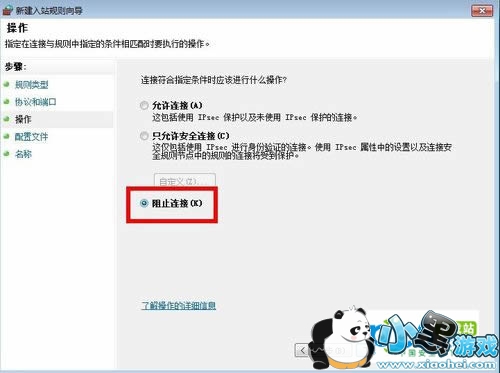 445�˿���ô�ر� 445�˿ڹر���ʲôӰ�� 445�˿ڹرջ���ô��