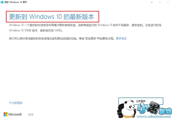 Win10�＾�����߸���