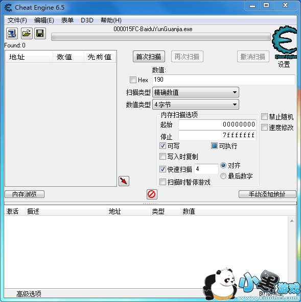 CE�޸İٶ���