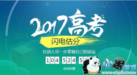 2017�ٶȸ߿����ܹ���ϵͳ���� 2017�ٶ����ܸ߿����ֵ�ַ����