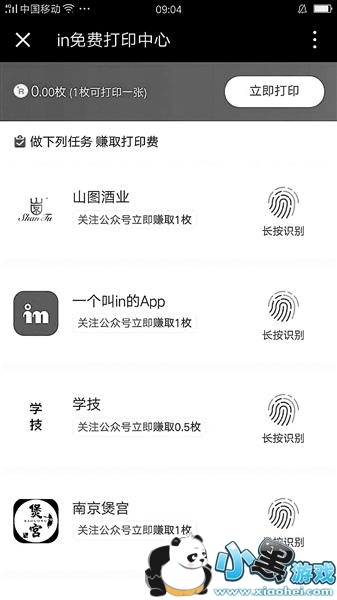 ����������ʲô ���ӡ������������ʲô��