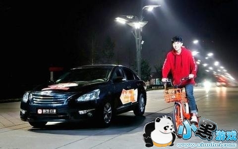 摩拜网约车是什么意思 摩拜网约车怎么约车 摩拜网约车是什么意思 摩拜网约车怎么约车