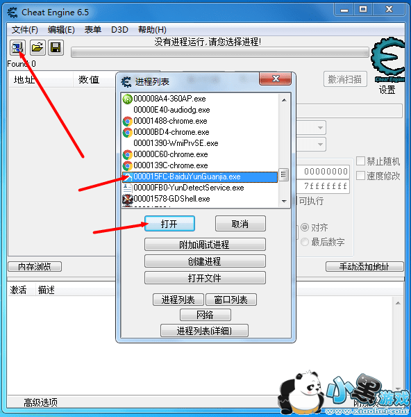 CE�޸İٶ���