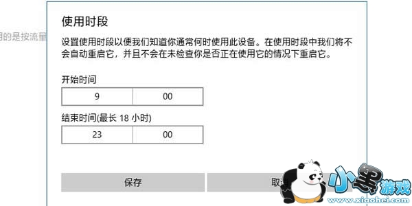 Windows 10�Զ�������ô�ر� ��ιر�Windows 10�Զ�����