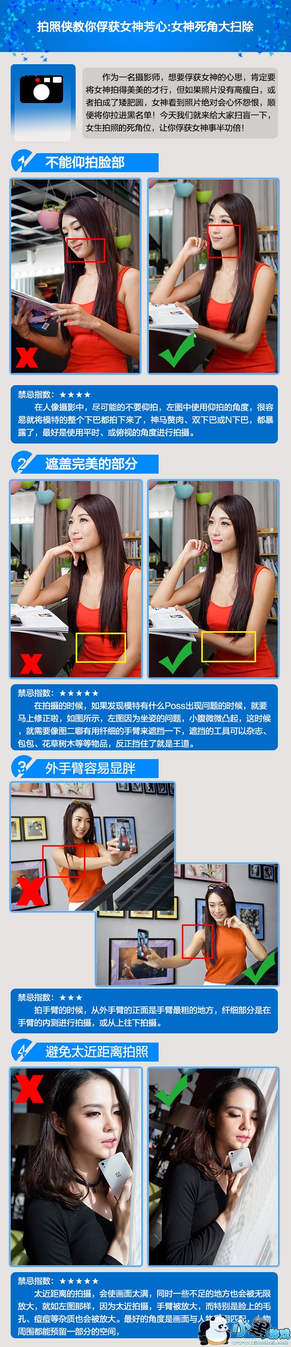 ���ռ��ɵ�1�ڣ�ѧ���⼸��·�˱�Ů��