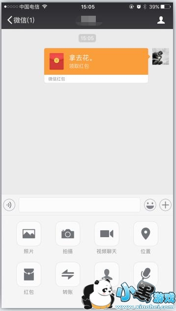 ΢����ô����������� ΢����η����