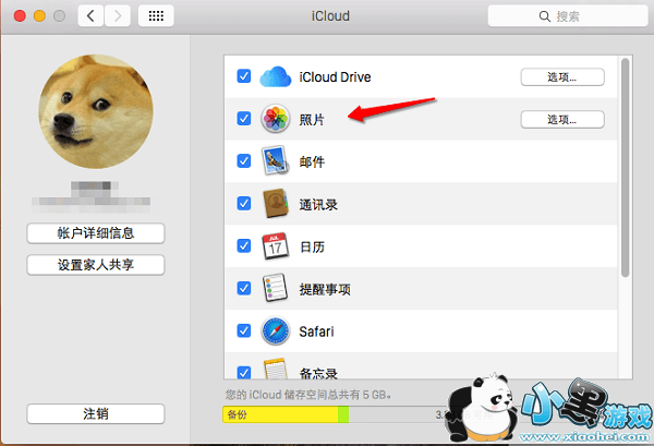 icloud