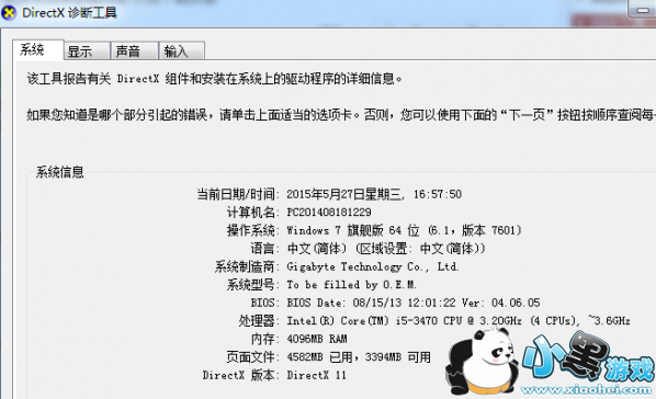 ��β鿴������û�а�װDirectX9����DirectX 9.0 �����