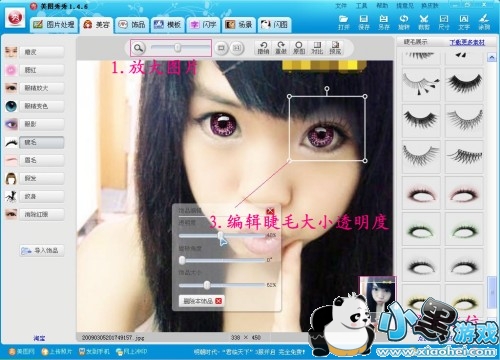 外国mm异色美瞳我也有 1分钟变身美瞳天后