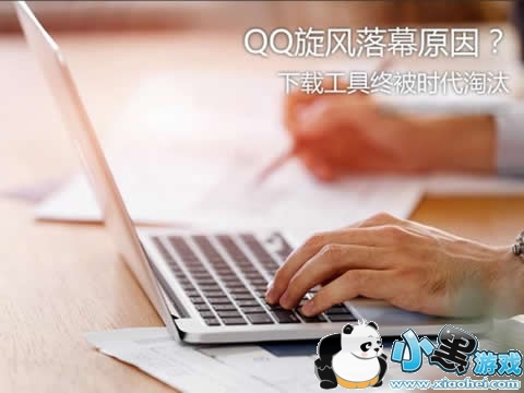 qq����Ϊʲôֹͣ��Ӫ qq����ر�ԭ��