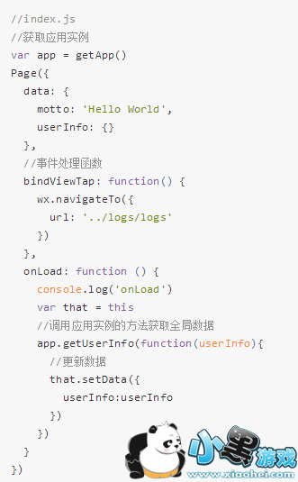 ΢��С������ô���� ΢��С���򿪷��ĵ�