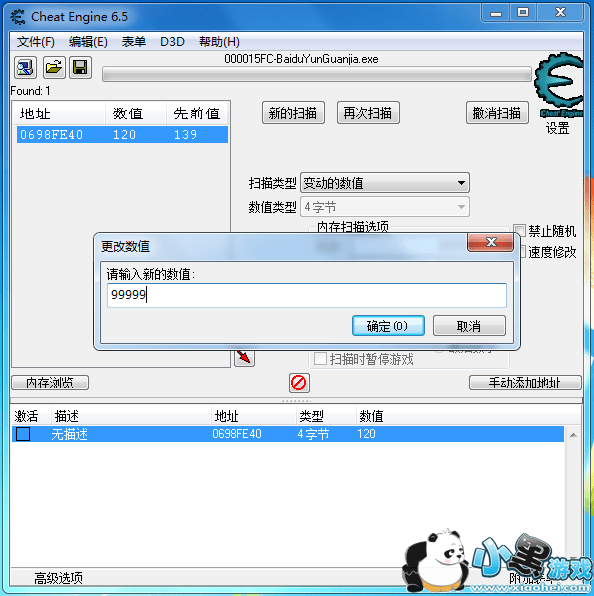 CE�޸İٶ���
