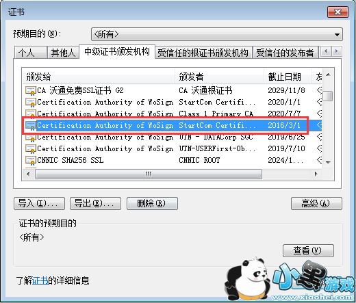 ������Ӳ���˽������ʲô��˼ ������Ӳ���˽��������ô���