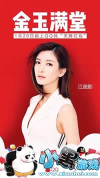 QQ�콵�����ô�� QQ�콵�����ô��