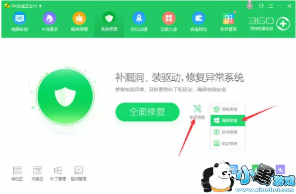 ���رҲ��������ļ���ô�ָ� ���ر�����������Ⱦ�ļ��޸�����