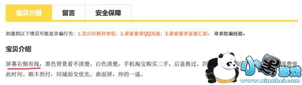 ��������ֻ������� ��������ֻ���ô���