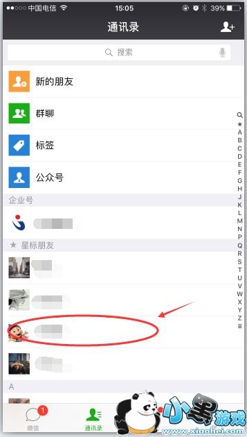 ΢����ô����������� ΢����η����