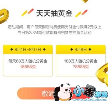 ֧���������ƽ���ô���� һ����Գ鼸�λƽ�