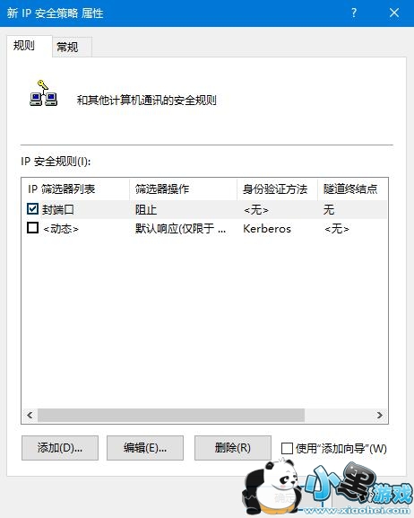 �˿�445��ô�� 445�˿���ʲô���� 445������ʲô