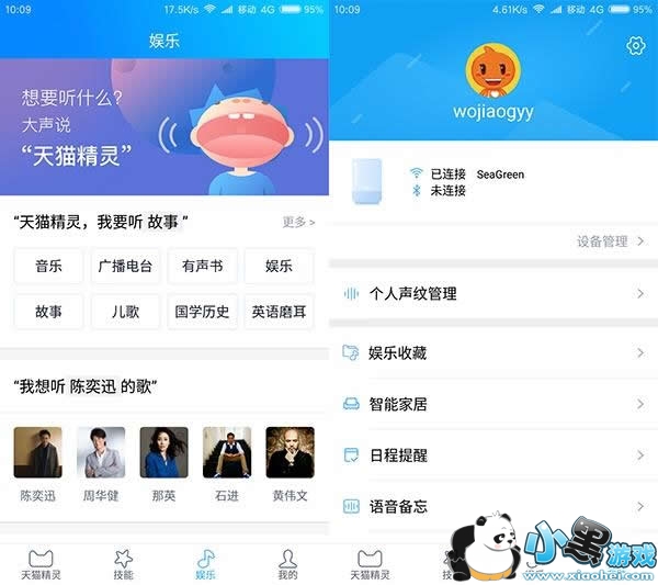 ��è������ô�� ������è����ʹ������