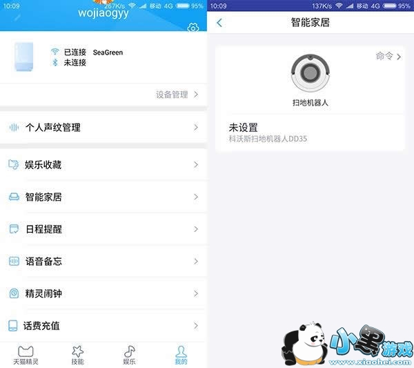 ��è������ô�� ������è����ʹ������