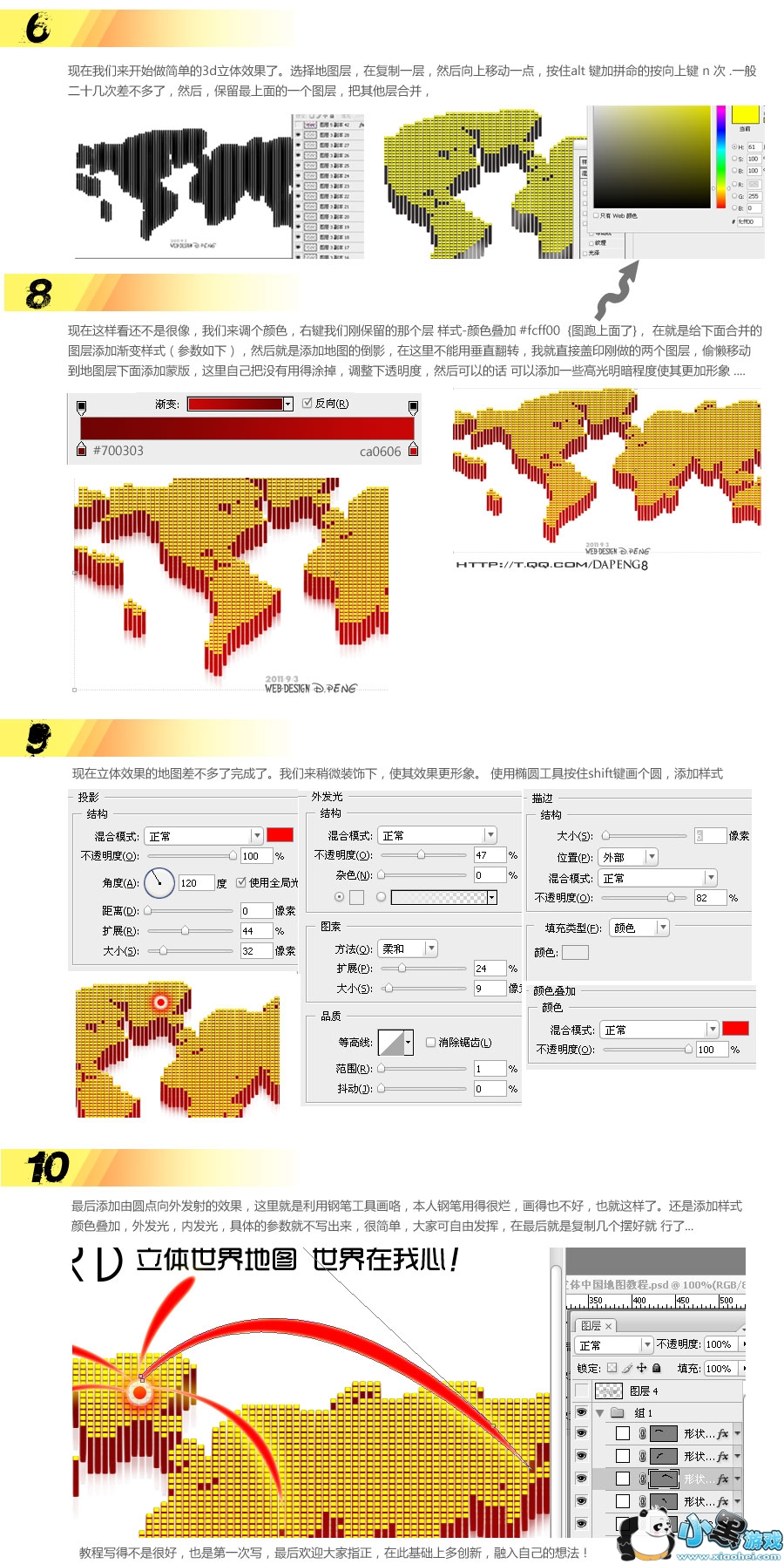 �������´������ͼƬ