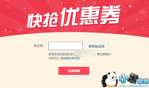 京东黑号了怎么办 京东黑号怎么洗白 京东黑号