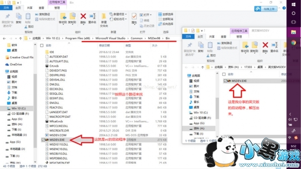 vc6.0 win10Ӧ�ó����޷���������0xc0000142�������