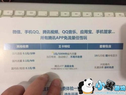 ��Ѷ���������˺����ô�� ��Ѷ������ֵ�ð�����