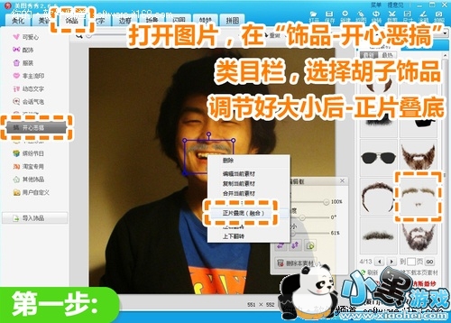 ������Ƭ������ ���˽���������Ⱥ