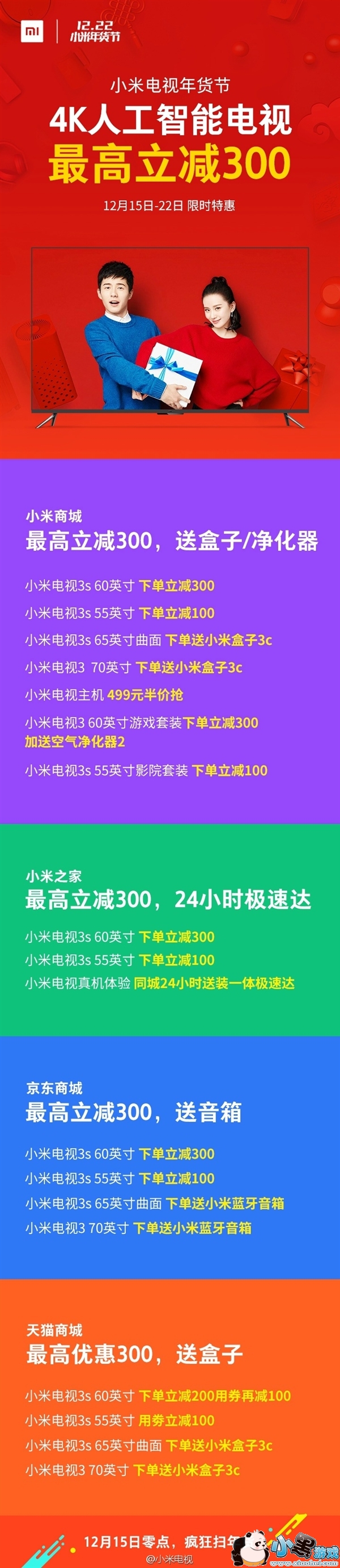 С���������ʲôʱ�� С���������ʲô�