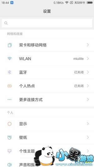 �ֻ�������������ô�� �ֻ������ײ����ֱ���