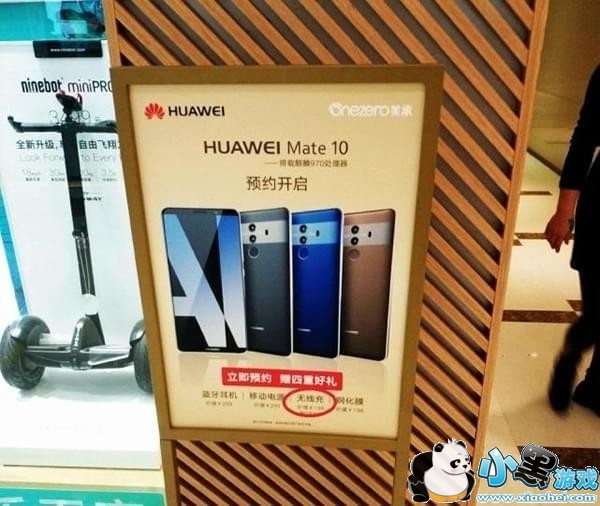 ��ΪMate 10/10 Pro��ȫ������ ��ΪMate 10/10 Pro��Ļ���