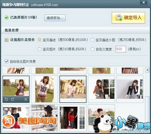 ��ͼ����5���������㶨���ű���ͼƬ