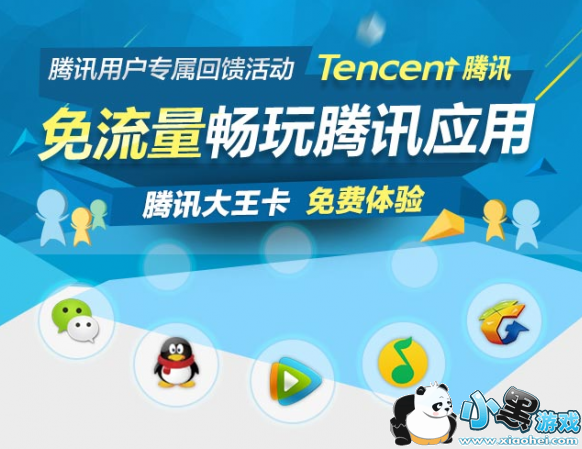 ��Ѷ����������ע���� ��Ѷ��������ôע��