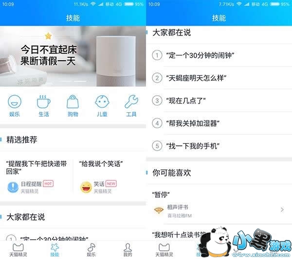 ��è������ô�� ������è����ʹ������