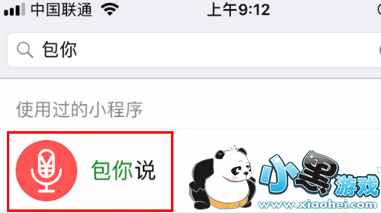 ΢�����������ô�� ΢���������С����̳�