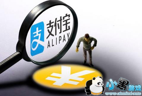 支付宝怎么免费转账 支付宝怎么免费提现 支付宝怎么免费转账 支付宝怎么免费提现