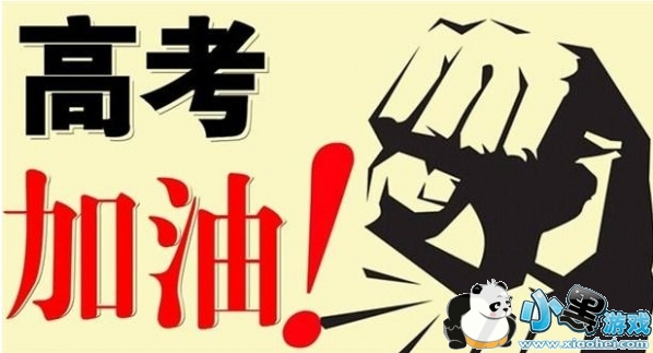 2017�߿�����������Ŀ��ʲô 2017�߿�ȫ������������Ŀ����