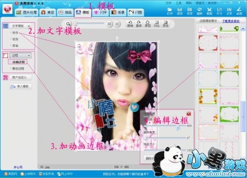 外国mm异色美瞳我也有 1分钟变身美瞳天后