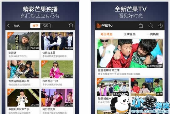 免费看片播放器大全 免费看片播放器推荐 免费看片播放器排行榜 免费看片播放器大全 免费看片播放器推荐 免费看片播放器排行榜