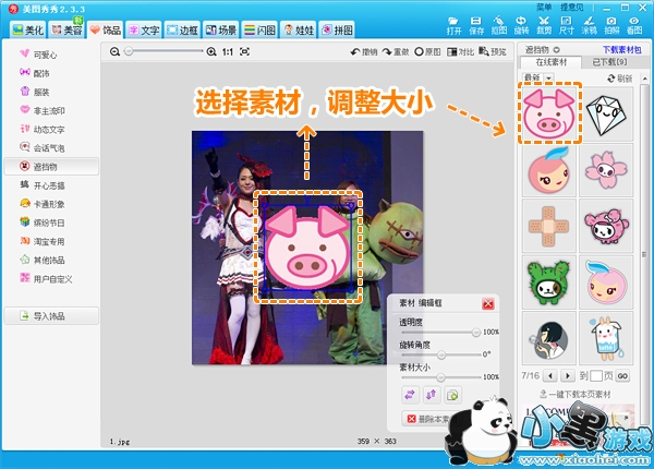 ������� ֻ���Ծ��գ������ڵ�������