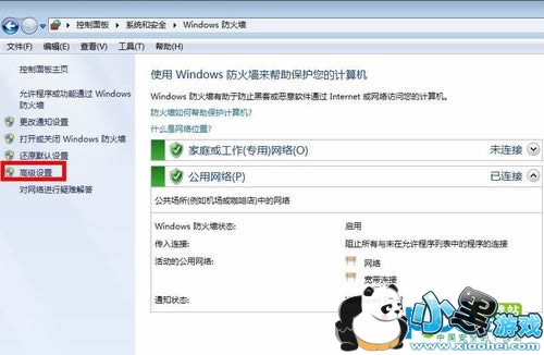 445�˿���ô�ر� 445�˿ڹر���ʲôӰ�� 445�˿ڹرջ���ô��