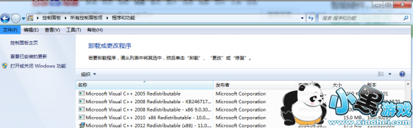 ��ô��������û�а�װMicrosoft Visual C++