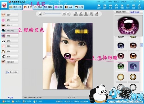 外国mm异色美瞳我也有 1分钟变身美瞳天后