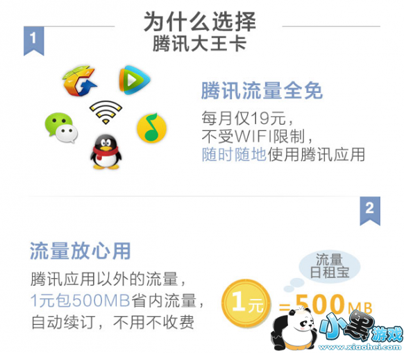 ��Ѷ����������ע���� ��Ѷ��������ôע��