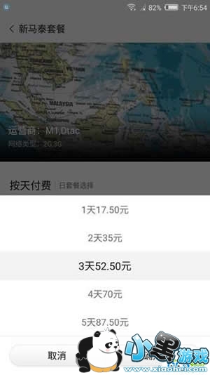 �ֻ�������������ô�� �ֻ������ײ����ֱ���