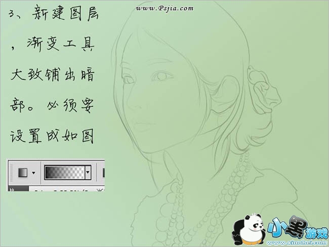 PS��SAI��ϻ����崿�Ĺŵ������Ů ����̳�